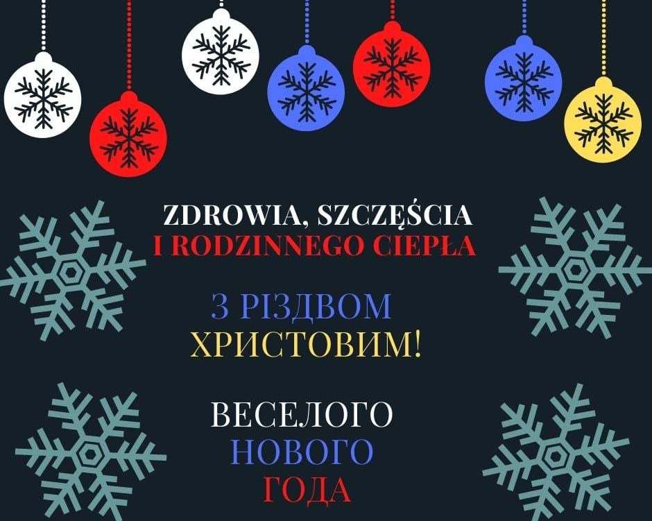 Zdjęcie do ŻYCZENIA ŚWIĄTECZNE - PRAWOSŁAWNI I GREKOKATOLICY 